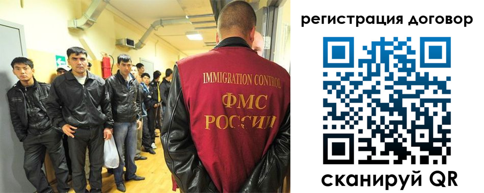 прописка для школы в Реутове