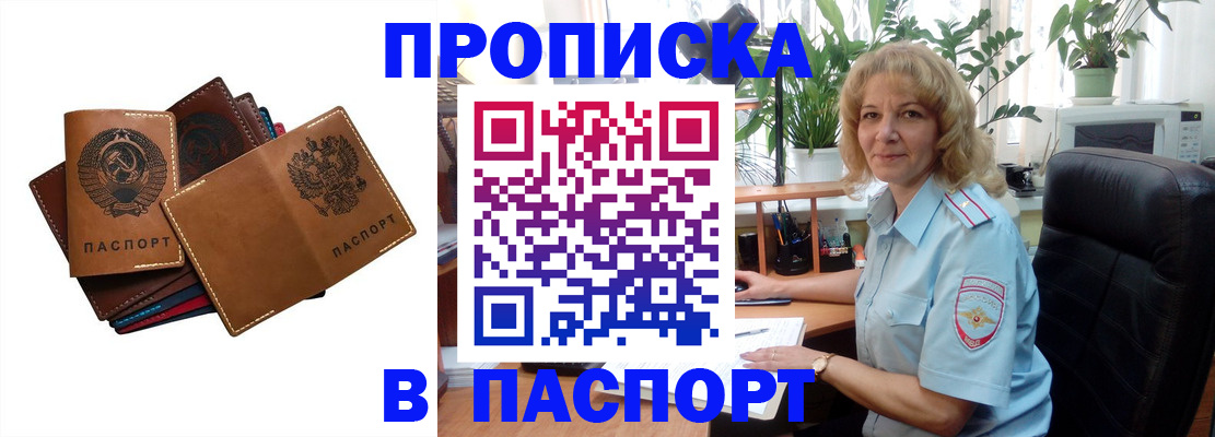 форма 3 в Реутове